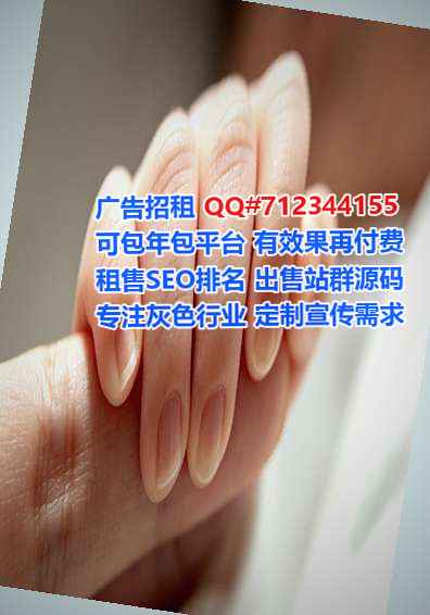 岚皋捐卵广告事务所